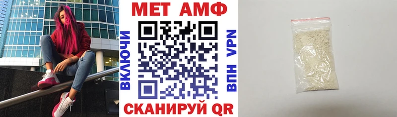 MEGA ссылка  Похвистнево  АМФЕТАМИН 97% 