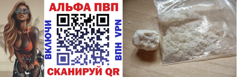А ПВП мука  mega зеркало  Похвистнево 