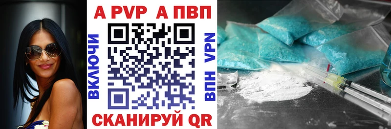 А ПВП СК КРИС Похвистнево