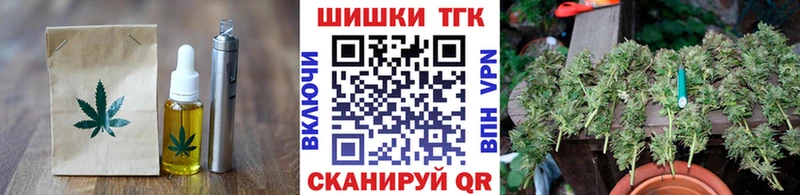 Cannafood конопля  Похвистнево 