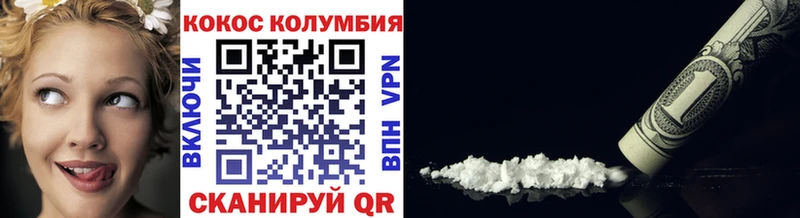 купить наркотик OMG маркетплейс COCAIN Columbia Похвистнево