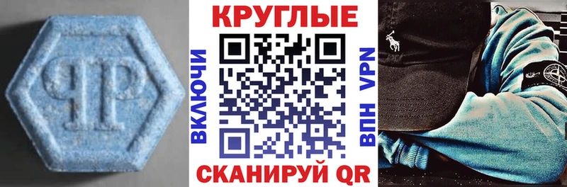закладки  Похвистнево  Экстази Punisher 