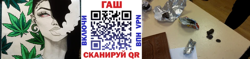 Гашиш hashish  где купить наркотик  Похвистнево 