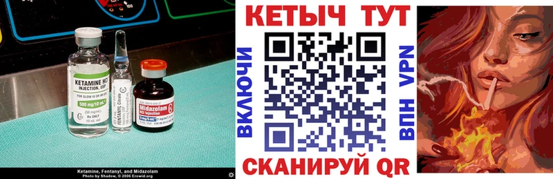 КЕТАМИН VHQ  Похвистнево 