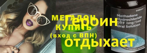метадон Алексеевка