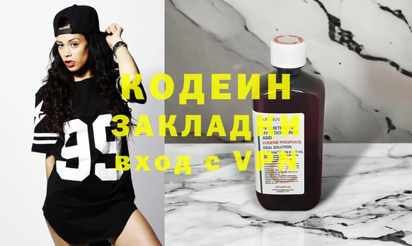 метадон Алексеевка