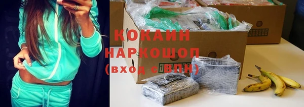 кокс Осинники