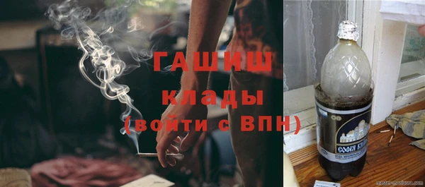 соль курить ск Алексин