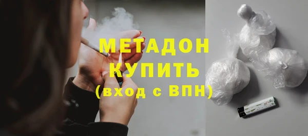 метадон Алексеевка