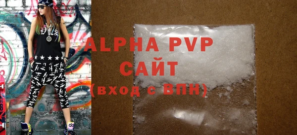 прущие крисы Остров