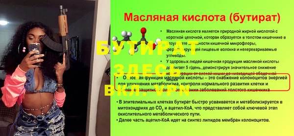 а пвп мука Алзамай