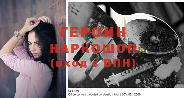 соль курить ск Алексин