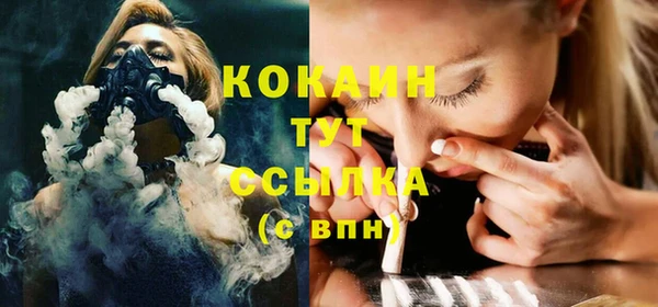 соль курить ск Алексин