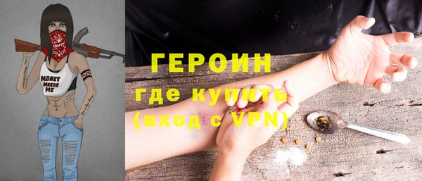 соль курить ск Алексин