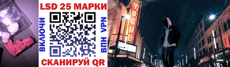 shop наркотические препараты кракен ССЫЛКА Похвистнево ЛСД экстази кислота