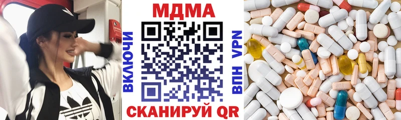 купить наркотики цена  Похвистнево  MDMA VHQ 