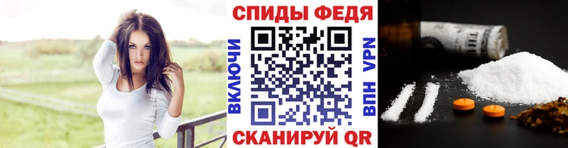 hydra ТОР Похвистнево Метамфетамин мет