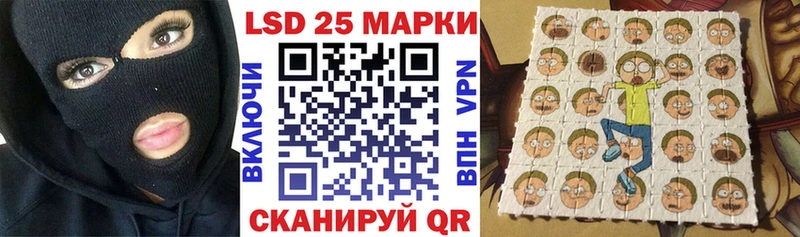 продажа наркотиков  Похвистнево  мориарти состав  Наркотические марки 1,8мг 