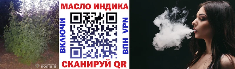 Дистиллят ТГК вейп  наркотики  Похвистнево 